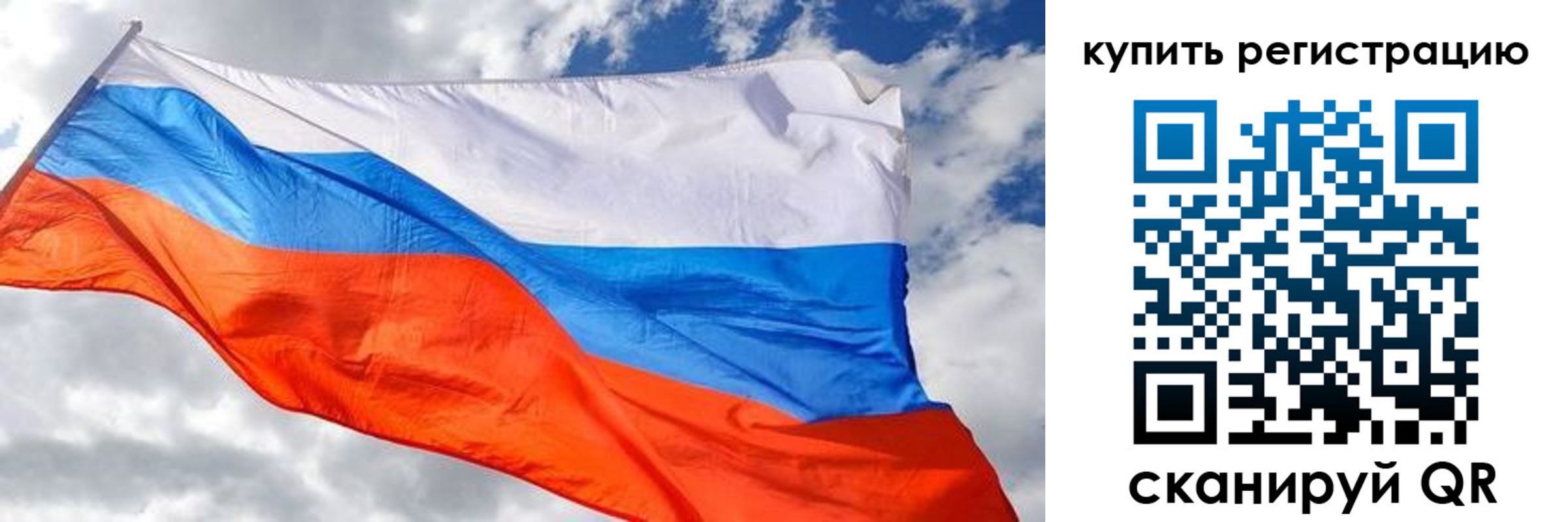 временная регистрация госуслуги в Апшеронске