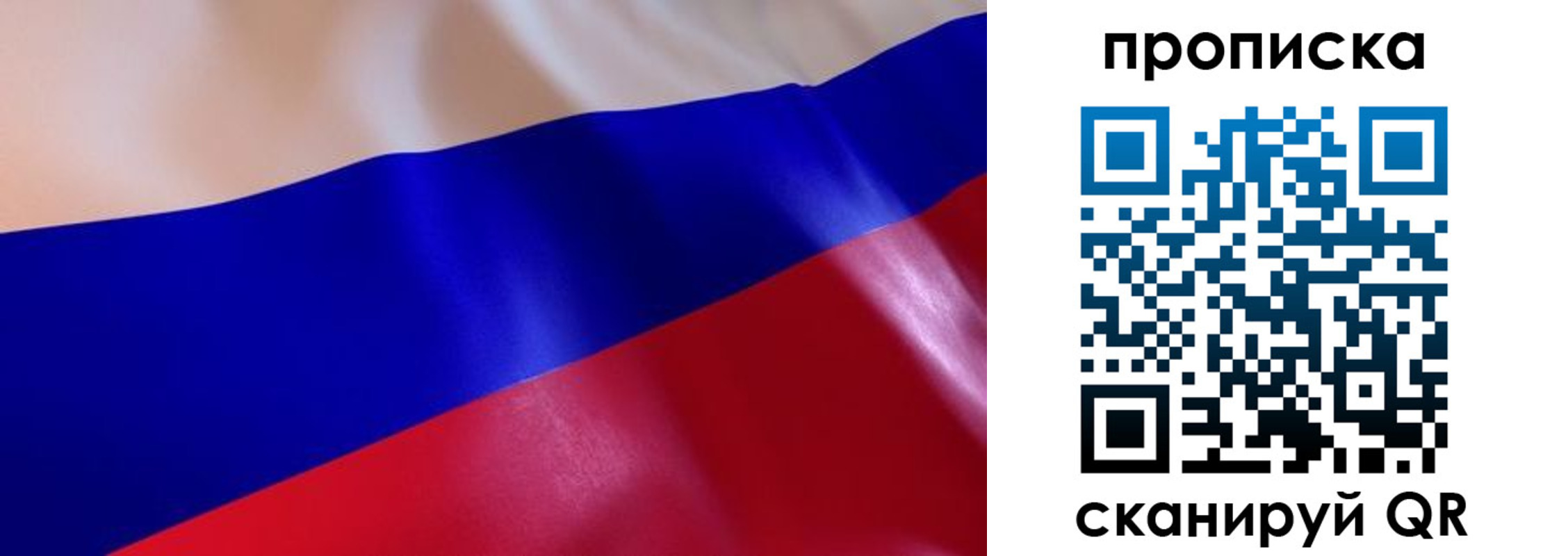 временная регистрация госуслуги в Апшеронске